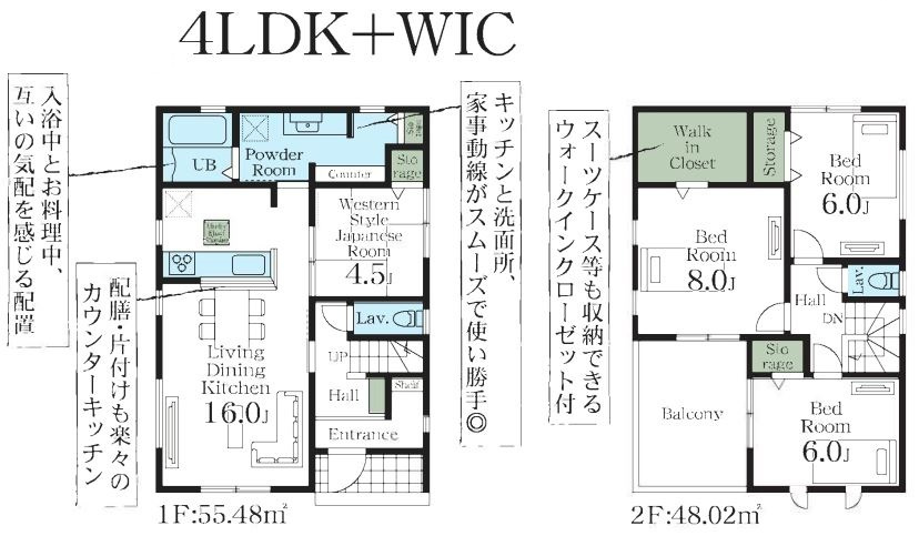 リーブルガーデン．S　行田棚田町　の間取り|２号棟間取り図