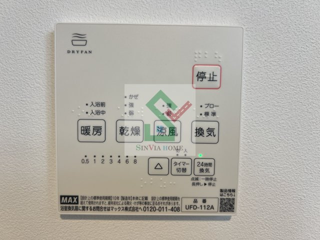 ベルシードステアー武蔵関のその他