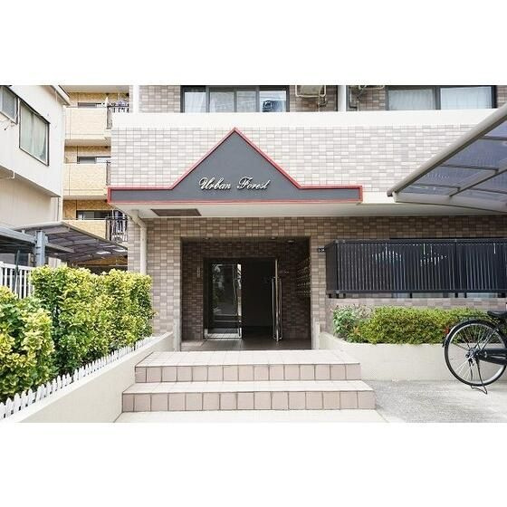 アーバンフォーレストのエントランス