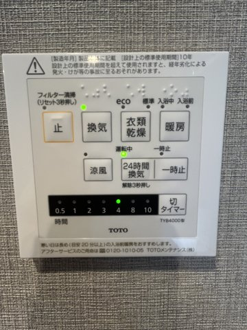 【その他】ベイシティ大阪センタープラザ 
