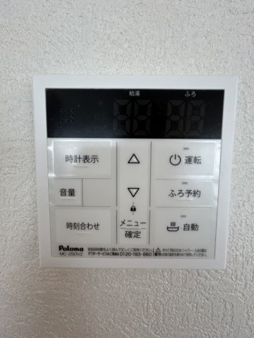【その他】ベイシティ大阪センタープラザ 