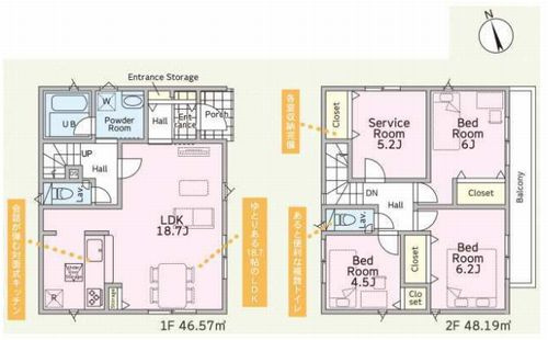 【その他】 | 【仲介手数料０円】平塚市四之宮第27　新築一戸建て　1号棟　全2棟 | 2号棟　平塚市四之宮第27　新築一戸建て　全2棟