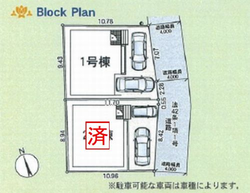 【区画図】 | 【仲介手数料０円】平塚市四之宮第27　新築一戸建て　1号棟　全2棟 | 平塚市四之宮第27　新築一戸建て　全2棟