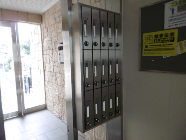 【その他共用部分】 | ローヤル ヒルコートM