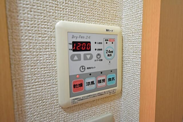 セルビシオの設備