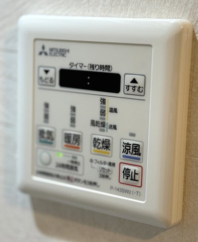 サーパス西大畑の冷暖房・空調設備