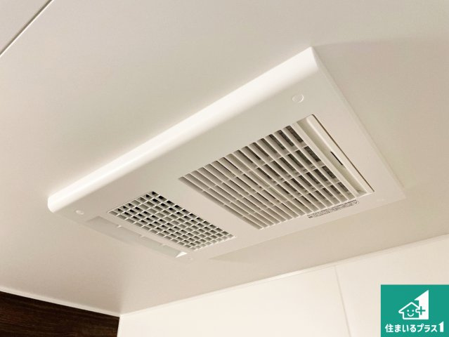 神戸市垂水区塩屋町　第1期　新築一戸建ての冷暖房・空調設備|四季を通して快適なバスライフをお手伝いする浴室暖房乾燥機！浴室の乾燥・暖房・涼風・換気はもちろん、２４時間換気にも対応！