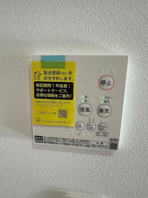 ｅｎｎ江北の内装