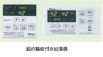 ヒカルサ明石土山のその他