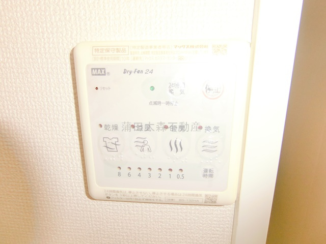 BoaSorte大森中の設備