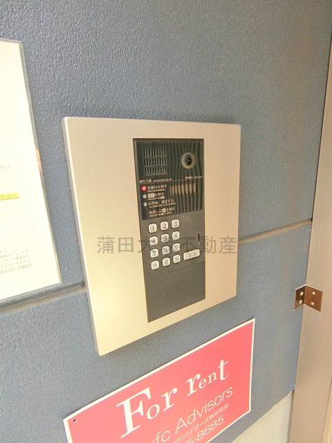 BoaSorte大森中のその他共用部分