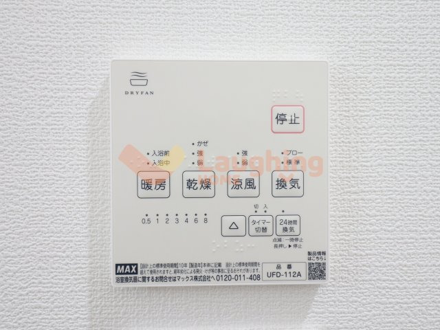 クラシア諏訪野のその他