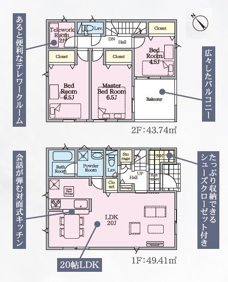 八王子市　泉町　新築一戸建て　２６期の間取り|～南西向き3SLDK　開放感のあるワンフロアリビングの間取り～