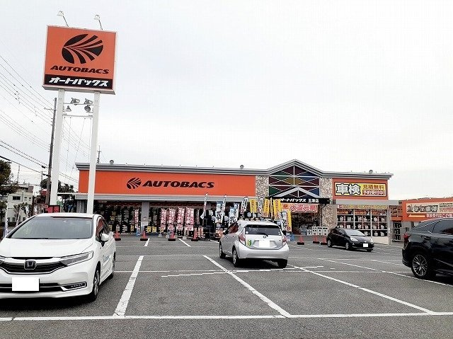 ソレイユ・フルールの周辺|オートバックス玉津店まで550m