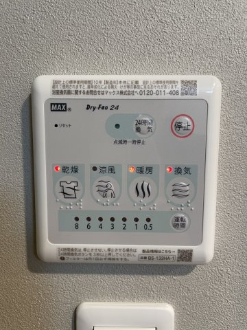 S-RESIDENCE天満橋arの設備