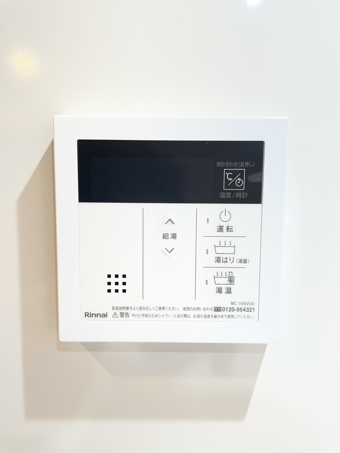 S-RESIDENCE天満橋arの設備