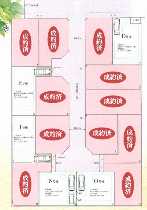 座間市入谷西5丁目　新築戸建全16棟の区画図