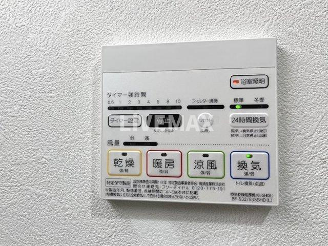 【設備】SOU大須（ソウ大須）
