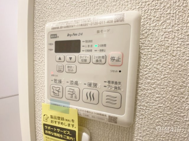 グラン浦和の設備|浴室乾燥機☆