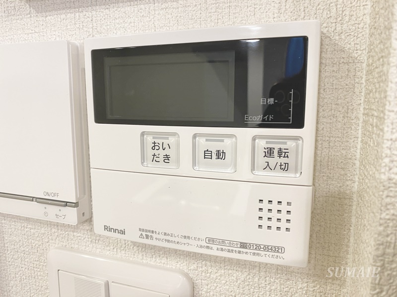 グラン浦和の設備|給湯パネル☆