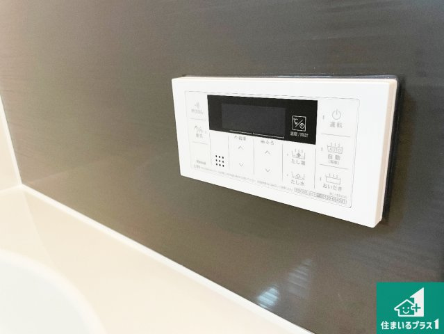●生駒郡斑鳩町龍田　第2期・第3期　新築一戸建ての発電・温水設備|給湯器リモコン（浴室側）省エネタイプの給湯器でお湯はり・追い炊き自由自在！お子様から高齢者の方まで、みんなが操作しやすいボタン配置です。