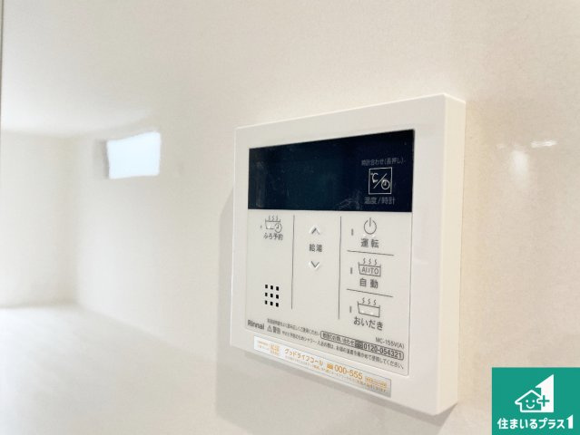 ●生駒郡斑鳩町龍田　第2期・第3期　新築一戸建ての発電・温水設備|給湯器リモコン（LDK側）ボタン一つでお風呂のお湯はり・追い炊き可能！便利な呼び出し機能付き！表示文字が大きく読みやすい有機ＥＬを採用！どの角度からも見やすくなっています。