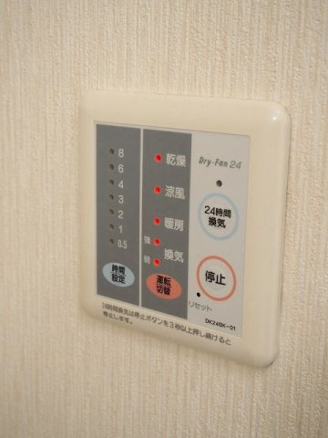 シリウス相生の設備|浴室乾燥