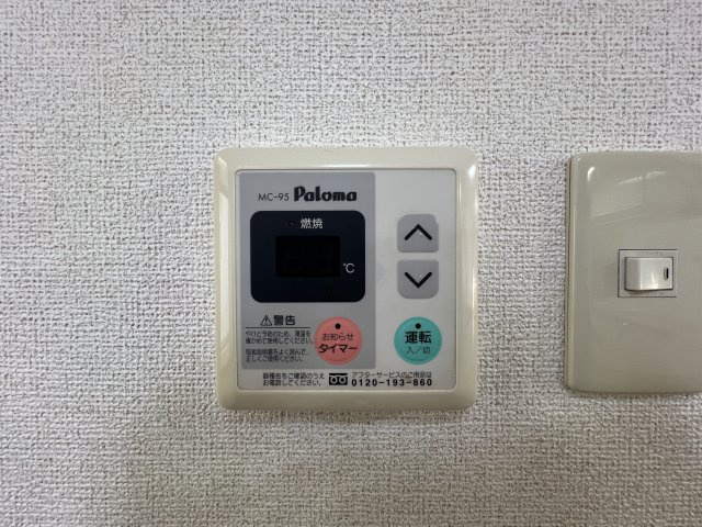 シリウス相生の設備|給湯パネル