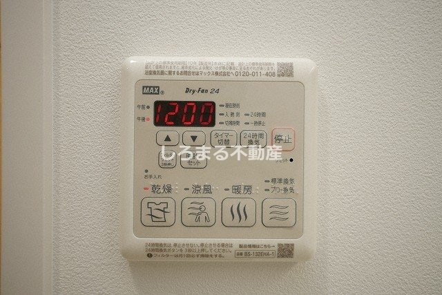 藤の邸　江戸堀の設備