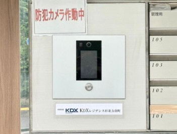 【セキュリティ】 | KDXレジデンス杉並方南町