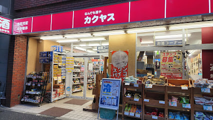 レジディア新宿イーストⅡ