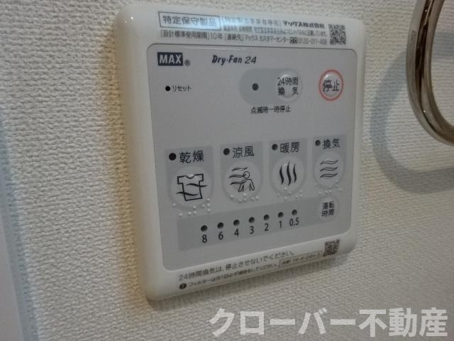 ＭＭＳの設備|浴室乾燥機