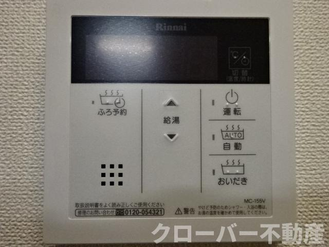 ＭＭＳの設備|給湯パネル