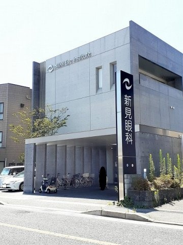 サンフラワーの周辺|新見眼科まで750m