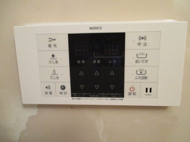 ドミールⅡの設備