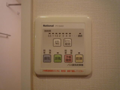 【設備】 | コーラル福志満