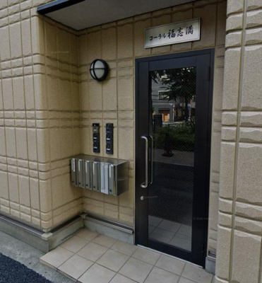 【エントランス】 | コーラル福志満