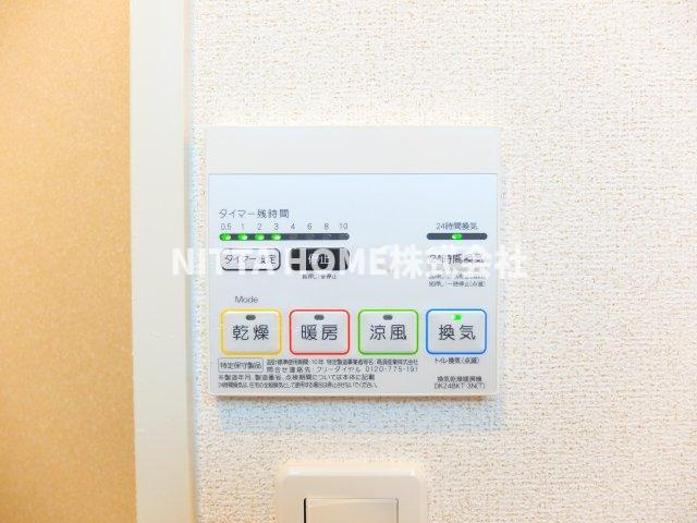 ツバメの洗面所|浴室乾燥も完備◎