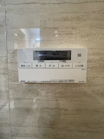 プリンスマンションの発電・温水設備