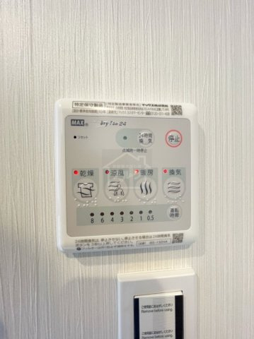 豊島区東池袋５丁目の賃貸マンションの設備