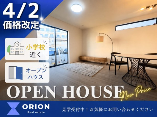 ハートフルタウン与那原町与那原　全4棟の画像