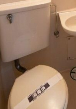 ネオハイシティ南大塚のトイレ