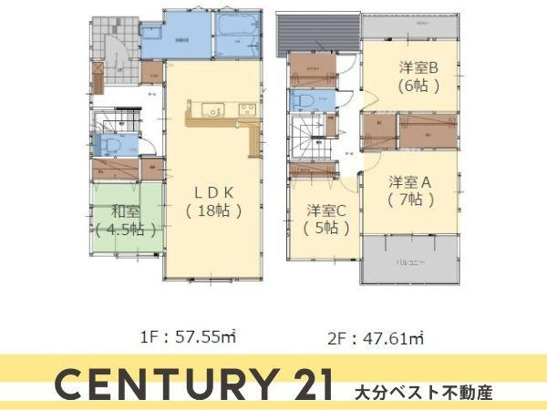大字佐野1期2号棟の間取り|※図面と現況が異なる場合は現況を優先させていただきます。