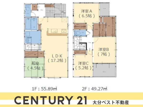 佐野1期1号棟の間取り|※図面と現況が異なる場合は現況を優先させていただきます。