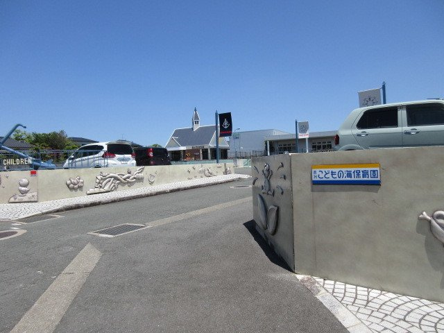 アールフォーレの周辺|子どもの海保育園まで320m