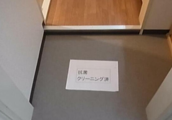 グリーンハイツ本郷の玄関