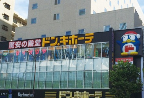 グリーンハイツ本郷の周辺