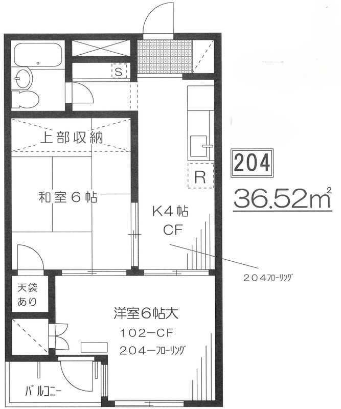 グリーンハイツ本郷の間取り