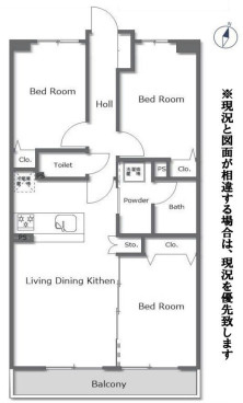【間取り】 | メロディーハイム香里園