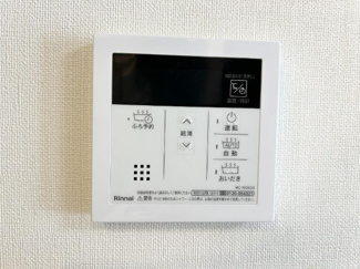 【その他】 | フォレスト離宮彩館 | 給湯器